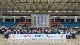 순천시, 제14회 전국 척수장애인 어울림한마당 개최