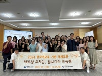 [전남교육청 소식] 전남교육청, 학교 현장 지원 강화 팔 걷어붙였다 外