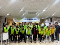 남양주도시공사, 중증장애인 거주시설호세아동산봉사활동 실시