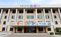 충북도교육청, 2025학년도 중등 신규교사 임용시험 지원 현황 발표