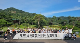 [기획탐방] 네이버 골프카페 골프클럽크레이지