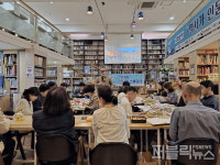 관악문화재단 2024 지혜학교 역사가 인문에 스며들다성료