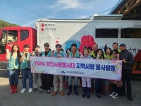 여수광양항만공사, 경로의 달짜장나눔 행사 가져