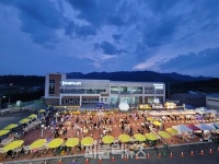 인삼문화 거점 공간 육성 박차 … 증평군, 인삼문화타운 열린 쉼터 조성한다.