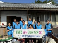 [장성군 소식] 동화면·삼서면 복지기동대, 이웃 위해 출동
