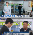 명가떡 좋은계란 박철수 총괄이사 신개념 떡 다이소 표방