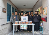 의왕시 중·고등대안학교더불어가는배움터길, 내손1동 주민센터에 김장김치 기탁