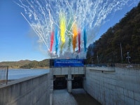 농어촌공사, 불갑저수지 치수 능력  확대 사업 준공식…731억 투입