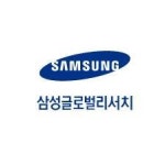 삼성글로벌리서치, 2025년도 정기 임원 인사