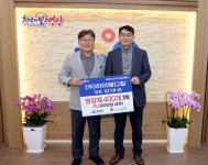 하이메디칼, 영광군에 오메가3 400개 기탁