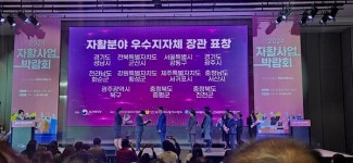 화순군, 2024년 보건복지부 자활 분야 평가 2관왕