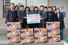 범양수산, 함평 지역아동센터에 조기 10박스 기탁