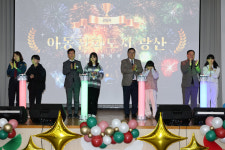 광산구, 아동친화도시 한 걸음 더