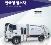 광산구, 내년 9821억원 예산으로 지속가능한 미래 구축