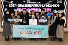 광산구, 건축행정·청년지원 최우수 평가