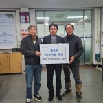 순천시 월등면 축산업 종사자, 지역 주민 위해 800만원 기부