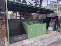 【뉴스레이더】청주시, 읍ㆍ면지역 운영 클린하우스 동 지역 확대 설치