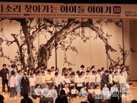 [영천시 교육현장] 영천동부초 국악관현악단 18회 정기공연