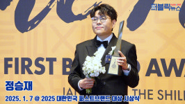 [영상] 정승재, 팔방미인 생선님