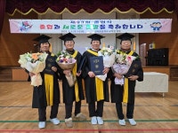 영광 군서초교 6명 졸업…4명은 70~80대