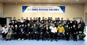 장성군, 주민자치회 운영 주목…군민이 주인 되는 장성시대