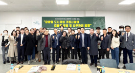 담양군, 담양군·한국도시재생학회 도시재생 세미나 개최