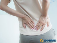 [연세사랑병원 줄기세포연구실 정형외과 칼럼] 근골격계 질환 종류와 예방 수칙