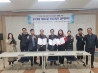 광산구 시설관리공단, 250개 노인일자리 창출