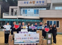 문금주 의원-김재철 전남도의원, 사회복지시설 위문
