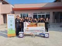 박현숙 전남도의원, 장성군 사회복지시설 위문