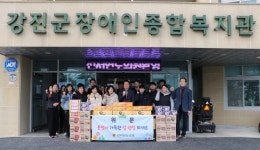전서현 전남도의원, 강진군 사회복지시설 위문