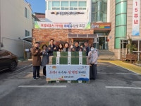 정철 전남도의원, 장성군 사회복지시설 위문