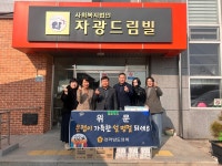 모정환 전남도의원, 함평군 사회복지시설 위문