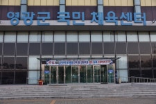 2025 천년의 빛 영광 전국 중·고등학교 검도 동계 스토브리그 성료