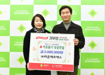 경산시, 이웃돕기 성금 기부 행렬 이어져