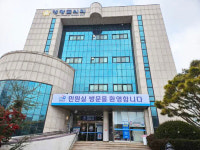영광군, 민원실 쾌적한 공간으로 새단장