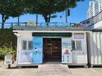대구 남구, 희망교 아래 신천둔치서 자전거 수리센터 운영 시작