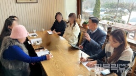 남양주도시공사, 와부체육문화센터 주민협의체와 1분기 간담회