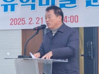영광군 군남 유학마을 입주식…가고 싶은 학교, 살고 싶은 마을 조성에 20억 투입