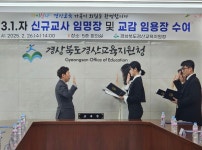 경산시, 진량 하이패스IC 설치 기공식 개최 外
