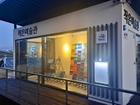 영광군, 작은미술관 시범 운영