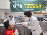 담양군 찾아가는 구강 관리 서비스로 어르신 치아 건강 지켜요