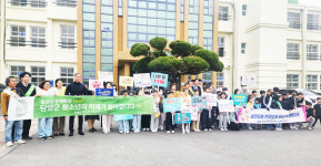 담양군, 1388청소년지원단과 학교폭력예방 및 청소년 유해약물 금지 캠페인
