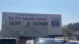 포항 힐스테이트더샵 상생공원 1단지, 절반의 성공?