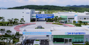 광주글로벌모터스(GGM) 갈등 해결 중재안 발표