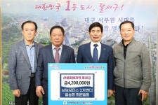 영남 산불 피해 지역에 대구·경산 온정 이어져