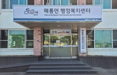 [순천시 소식] 2025년 집중안전점검 실시 外