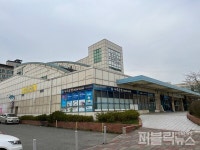 포스코와이드, 지곡그린프라자 보수 외면…천장 누수·바닥 함몰·곰팡이 방치