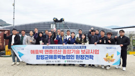 함평군, 미래전략 지역특화 작목 애호박 육성 현장견학 실시