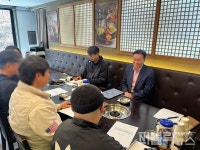 남양주도시공사, 화도·진접체육문화센터 동호회 간담회 개최